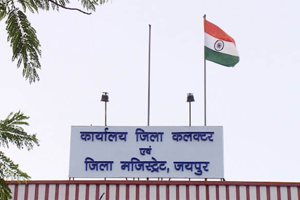 Collector Office Matters